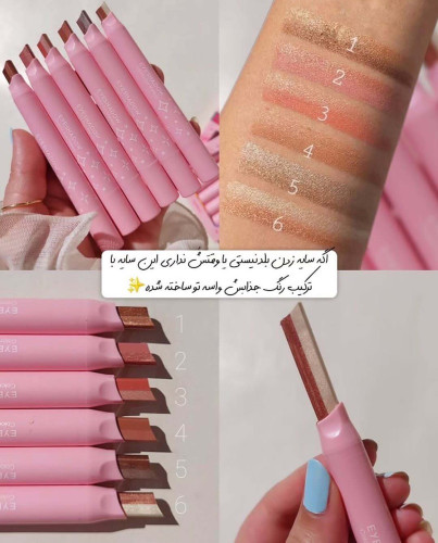 سایه استیکی